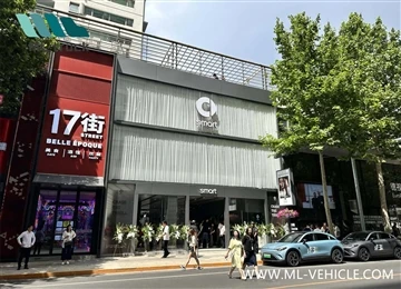 Smart   Beijing   Huamao   Flagskib   Center   Grand   Åbning