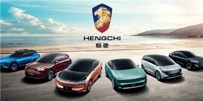 Evergrande Autos investering på $500 millioner til Tianjin-fabrikken ankommer