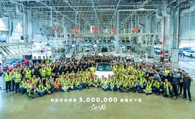 Teslas 5 millionte køretøj ruller officielt ud af produktionslinjen