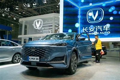 Længeventet milepæl: Changan Automobile frigiver salgsdata for januar 2024, d...