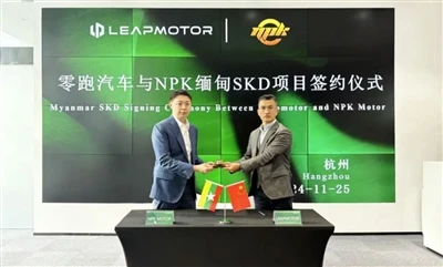 Leapmotor underskriver aftale med Myanmars NPK MOTOR-firma
